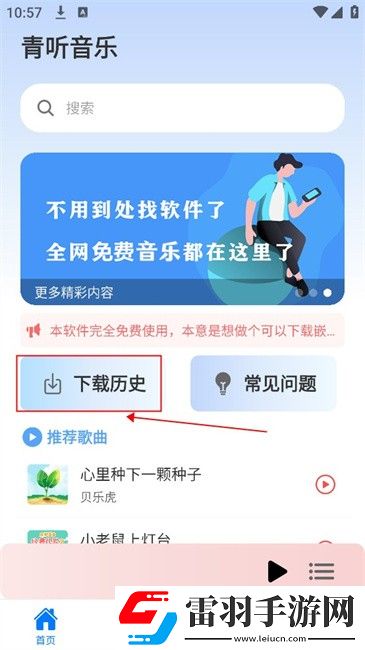 做aj的各种姿势教程视频全集完整版下载-做aj的各种姿势教程视频校园青春故事版下载1.0.8