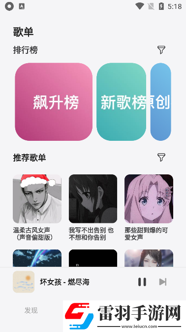 无人区免费高清版观看国语中文版下载-无人区免费高清版观看智能修复画质版下载2.2-beta
