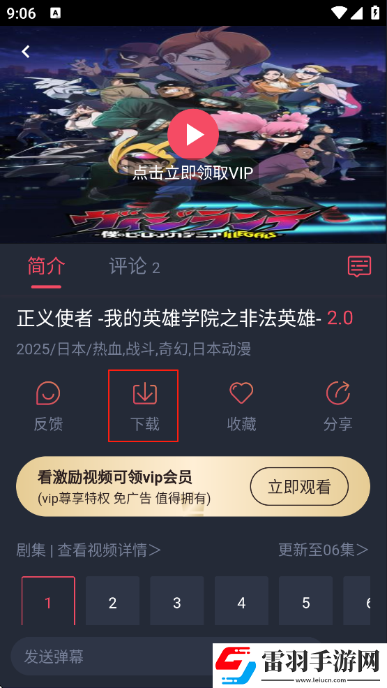 日本适合十八岁以上的护肤品红桃鸿蒙版下载-日本适合十八岁以上的护肤品红桃邀请好友特惠版下载1.0.0.3