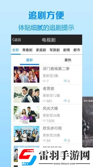 日韩高清电视剧免费播放在线观看免费观看版下载-日韩高清电视剧免费播放在线观看单身人士解压版下载2.1.8