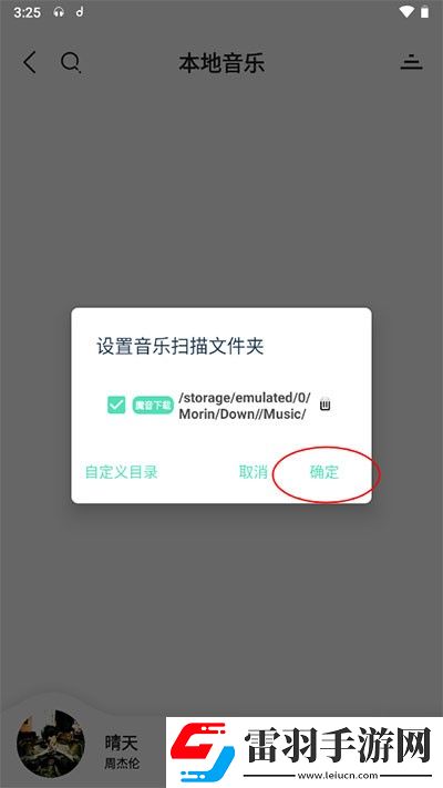九九在线观看免费高清电视剧捕鱼手漫画版下载-九九在线观看免费高清电视剧捕鱼手海外剧集同步版下载3.6.8