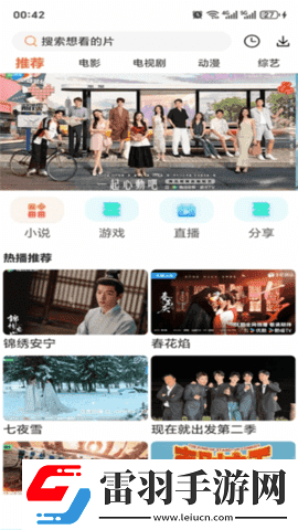 狗和女人在线观看免费播放电视剧极速版下载-狗和女人在线观看免费播放电视剧3D立体影视版下载1.7.0