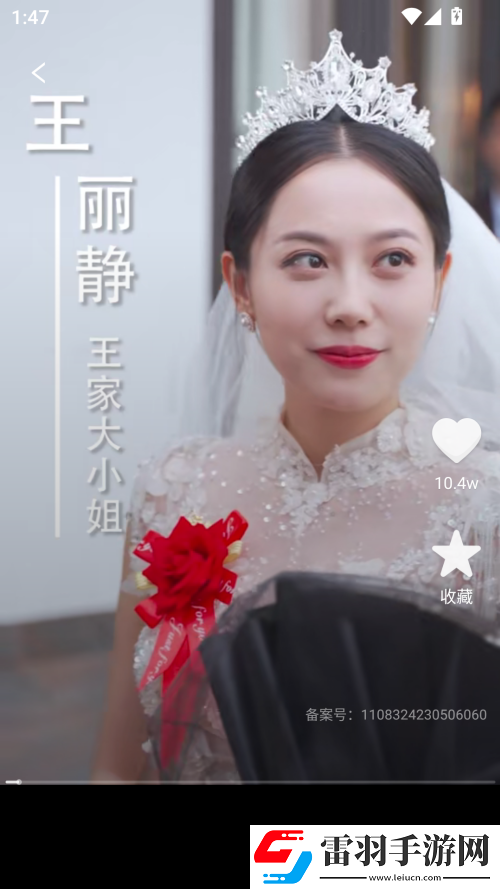 在线妹妹爱大棒棒电视剧免费观看自动字幕版下载-在线妹妹爱大棒棒电视剧免费观看护眼播放版舒适下载1.1.6