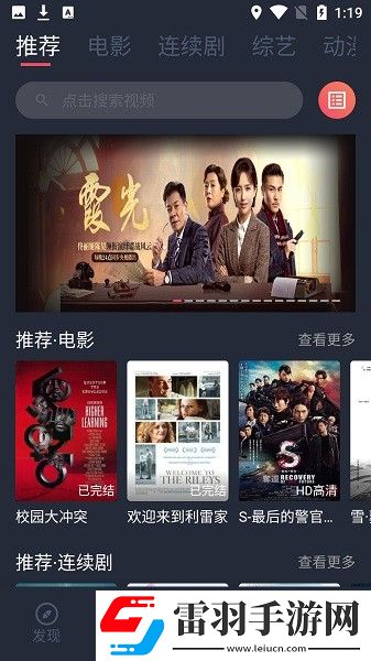三男一女CP免费观看电视剧在线资源精品版下载-三男一女CP免费观看电视剧省流版月底还能追剧下载6.5.0
