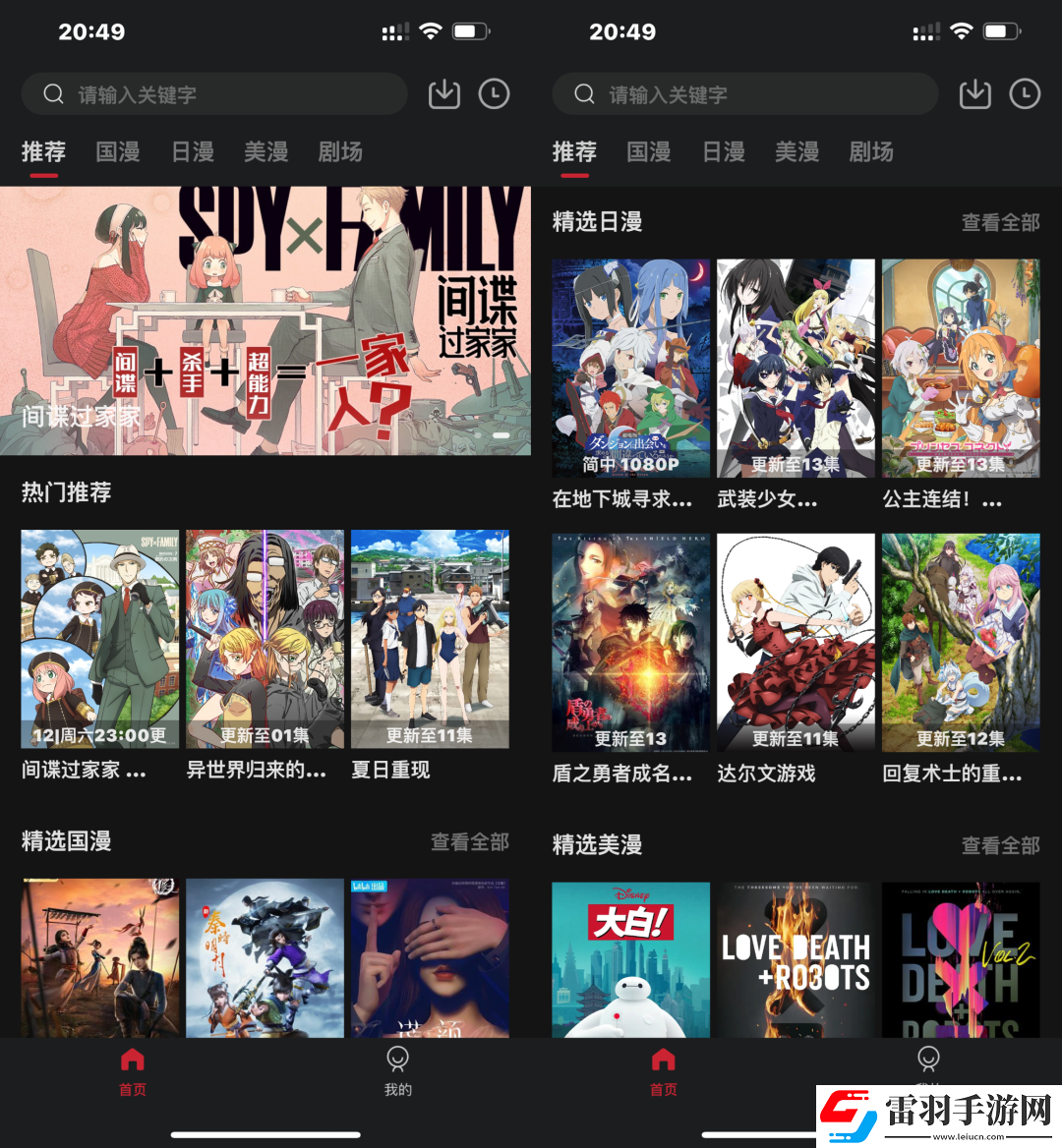 欧美mv与日韩mv的对比蓝光版下载,欧美m