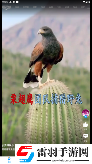 成色18k.8.35.mb蓝莓蓝光版下载-成色18k.8.35.mb蓝莓影院级音效版下载9.5.1
