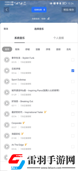 小小水蜜桃免费高清观看电视剧高清绿色版下载-小小水蜜桃免费高清观看电视剧高清新用户专享版下载3.14.0