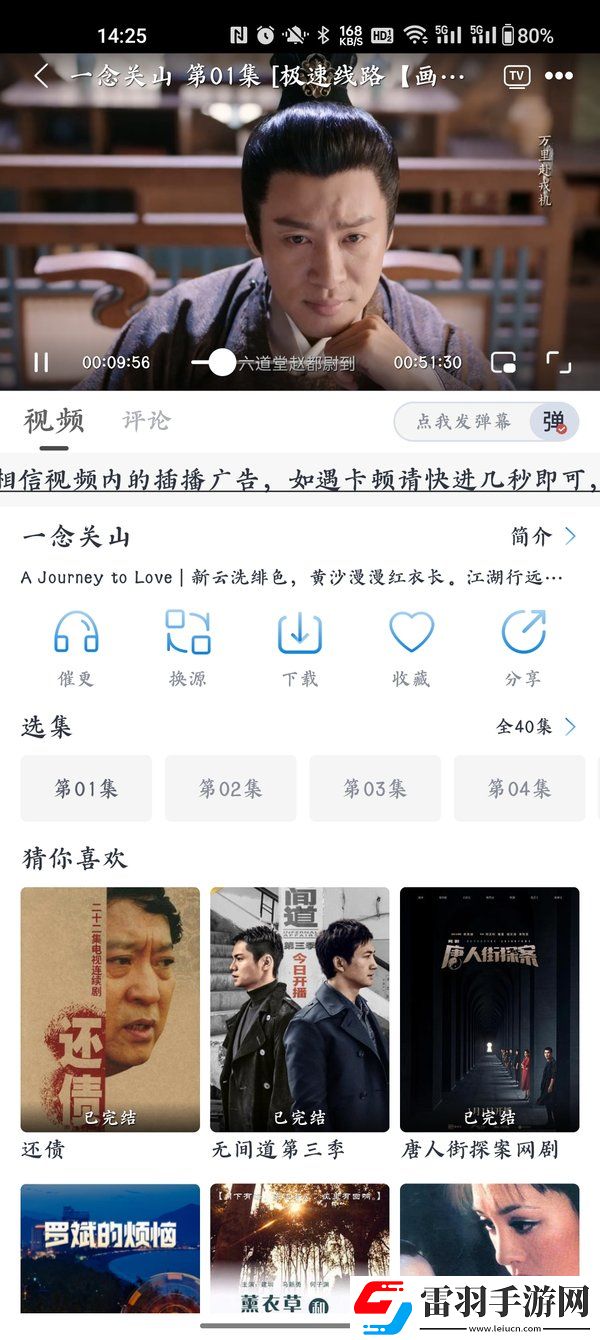 免费观看已满十八岁电视剧下互动版下载-免费观看已满十八岁电视剧下智能播放列表生成版下载5.0.4