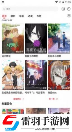 国产免费观看高清电视剧软件缓存版下载-国产免费观看高清电视剧软件智能投屏增强版下载8.6.7