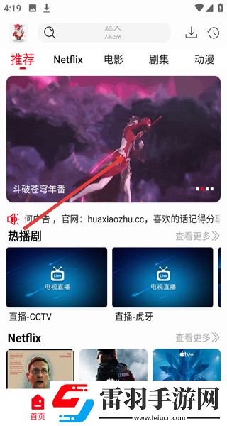 WEY国产MPV升级版下载-WEY国产MPV热血版热血场面燃爆下载1.0.0