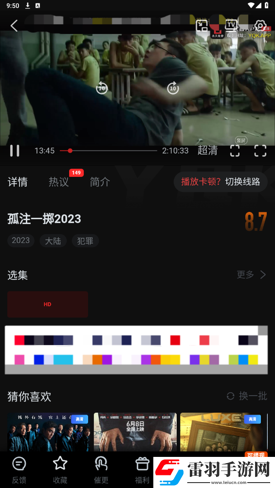 两个儿媳高清免费版电视剧连播版下载-两个儿媳高清免费版电视剧配音版AI 配音太魔性下载1.2.8