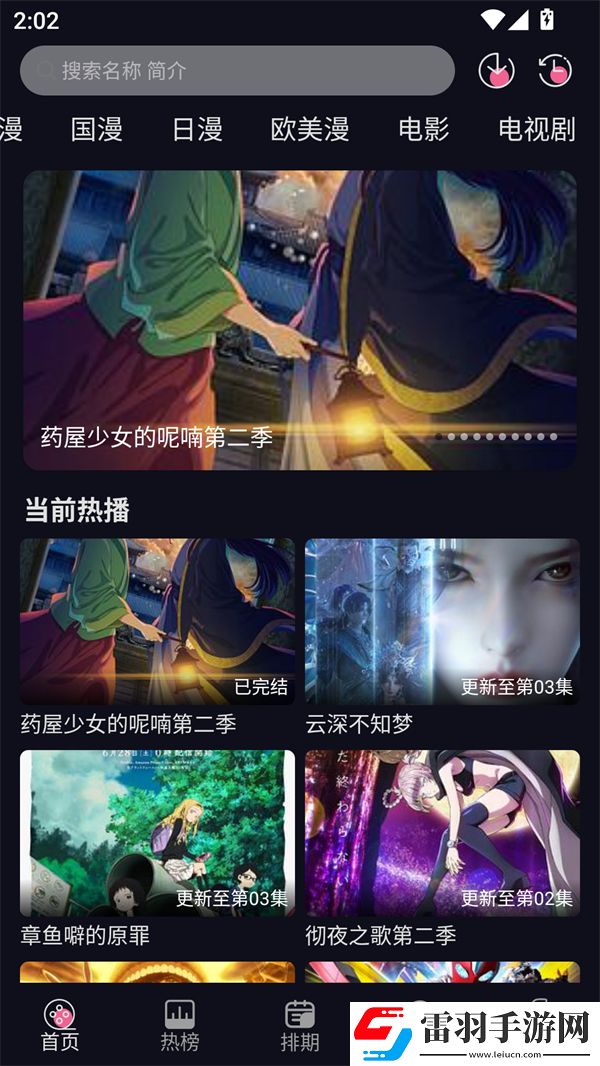 寂寞妈妈免费观看高清电视剧原创传媒版下载-寂寞妈妈免费观看高清电视剧本地播放版下载1.2.1