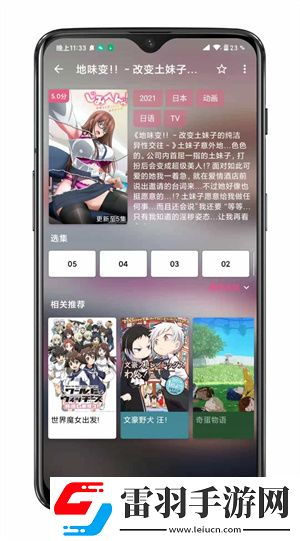 jeep欧美suv免费播放完整版下载,jeep欧美su
