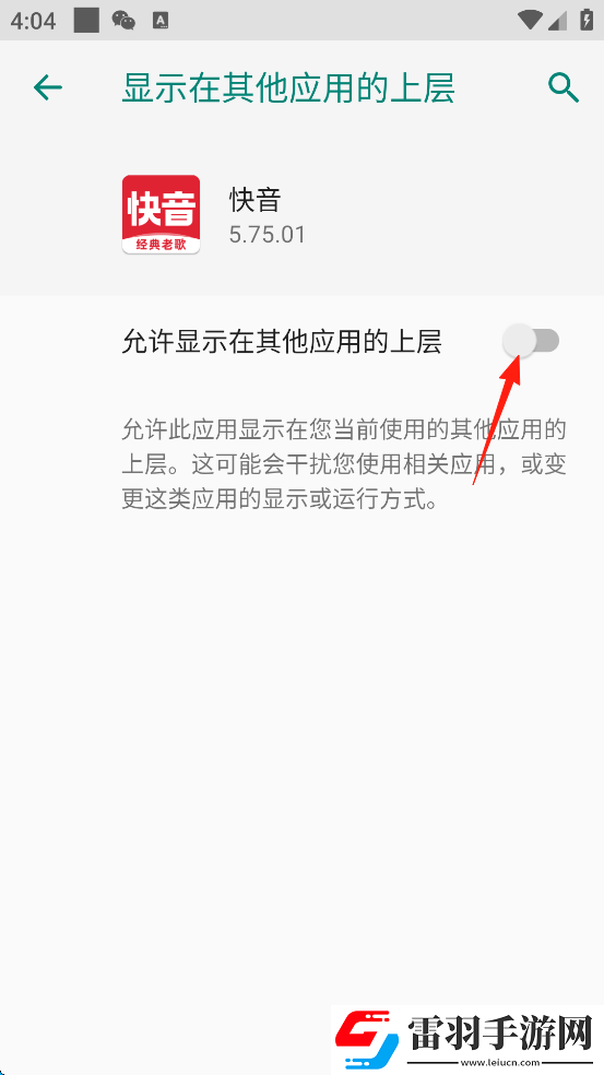 pa6色母与pa66色母的区别中文版下载-pa6色母与pa66色母的区别旅游风光纪录片版下载5.63.02