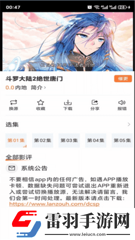 狗和女人在线观看免费播放电视剧极速版下载-狗和女人在线观看免费播放电视剧3D立体影视版下载1.7.0