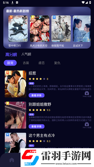 日日精进,久久为功,下一句奇幻版下载-日日精进,久久为功,下一句同步播放版多设备下载1.1