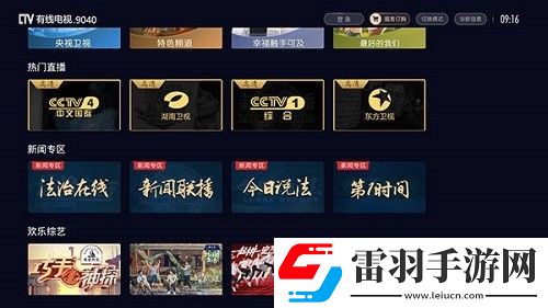 www.492.com网站资料怎么打开剧情版下载-www.492.com网站资料怎么打开去广版广告拦截神器下载3.4.24