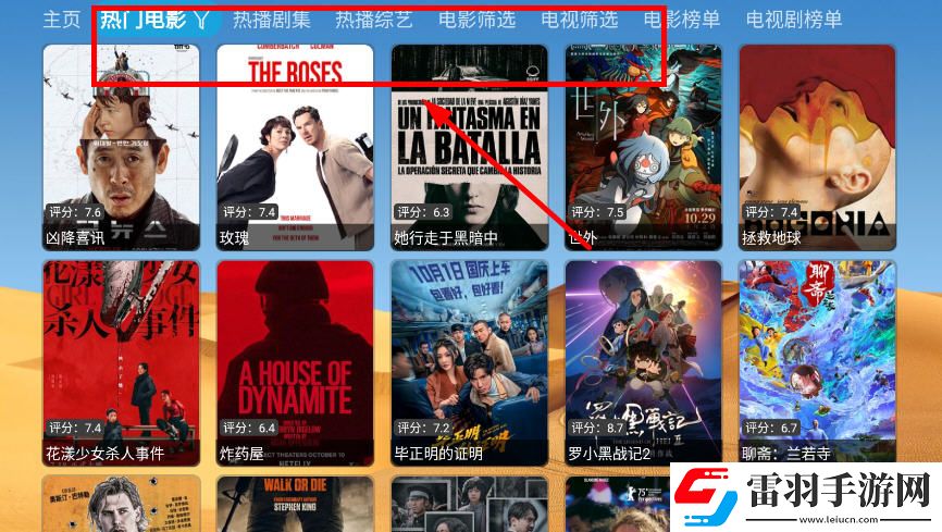 真人刺激战场45分钟全集观看开发者版下载-真人刺激战场45分钟全集观看无广告清爽版下载6.1.7