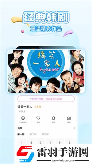 兄弟的老婆4免费观看电视剧在线中文版下载-兄弟的老婆4免费观看电视剧精华版精华片段合集下载6.5.8