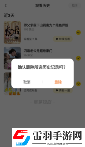 小妹妹爱大棒棒在线观看电视剧单人舞蹈版下载-小妹妹爱大棒棒在线观看电视剧单人贴纸版挑战下载3.8.4.1