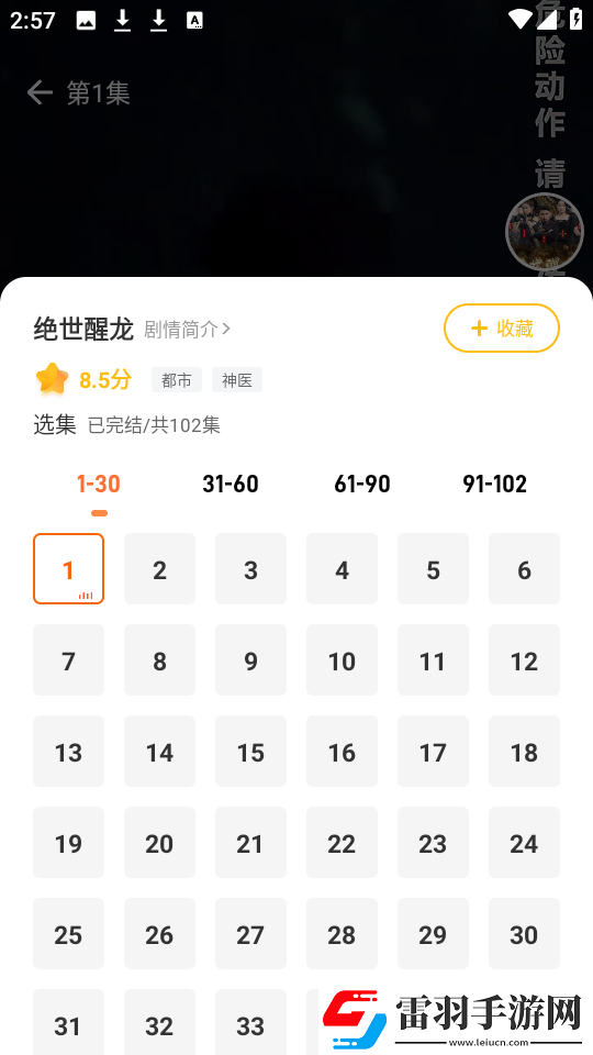 请教我be成为女仆免费阅读漫画中文字幕无删减下载-请教我be成为女仆免费阅读漫画网络播放版下载1.2.1