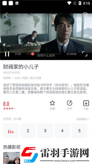 试看120秒免费观看电视剧抽奖版下载-试看120秒免费观看电视剧纯净版无广告真清爽下载2.2.0