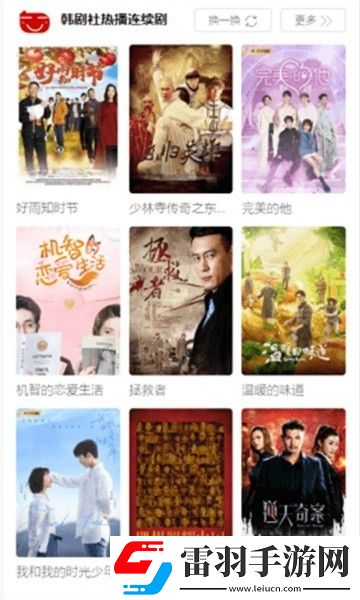 真人刺激战场免费观看高清版精品版下载-真人刺激战场免费观看高清版4K版画质对比下载1.2