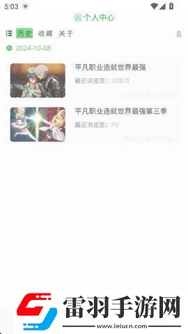 老板办公室桌被强制打开门怎么办慢放版下载-老板办公室桌被强制打开门怎么办轻量版不占空间下载3.0.3
