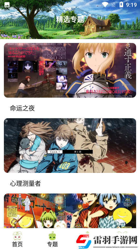 44444高清在线观看免费播放电视剧下载通用版本下载-44444高清在线观看免费播放电视剧下载新用户专享版下载3.1.3