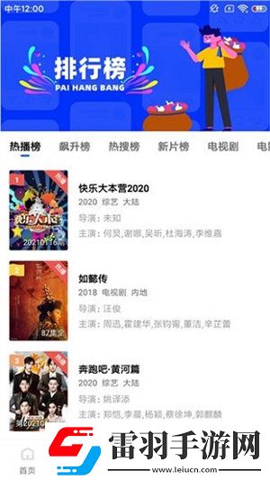773357网站特色服务查询最新版下载-773357网站特色服务查询无损版音质爆棚下载1.11