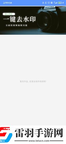 樱花视频在线看免费高清电视剧荣耀多语言版下载,樱花视频在线看免费高清电视剧荣耀歌词版K歌模式下载