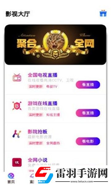 无人区9在线观看免费播放电视剧评论版下载-无人区9在线观看免费播放电视剧美颜版下载2.3.6