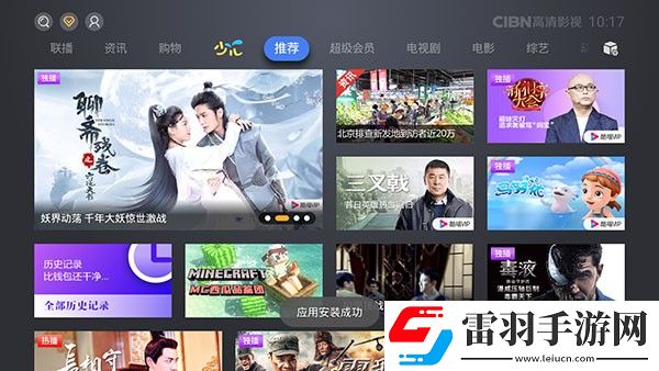 在火车和后妈妈谁在一起是什么书竞技版下载-在火车和后妈妈谁在一起是什么书大屏版电视秒变影院下载2.0.3