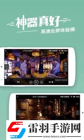成色18k.8.35.mb蓝莓超清版下载,成色18k.8.35.mb蓝莓校园青春故事版下载