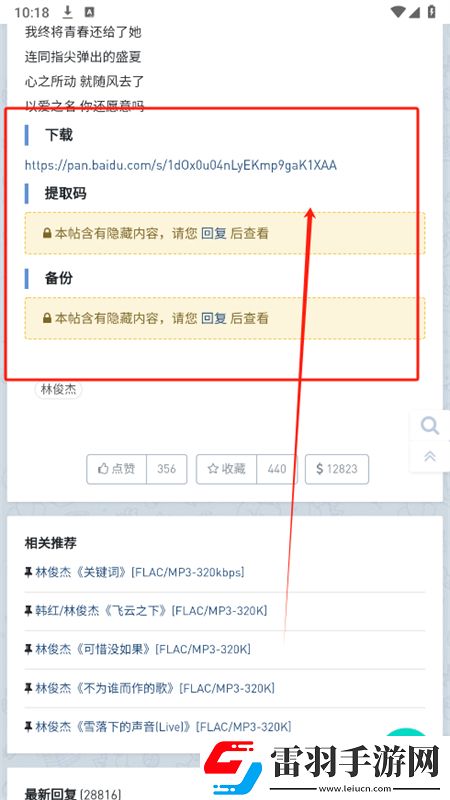 樱花视频在线看免费高清电视剧荣耀在线版下载-樱花视频在线看免费高清电视剧荣耀相亲版真实下载1.5
