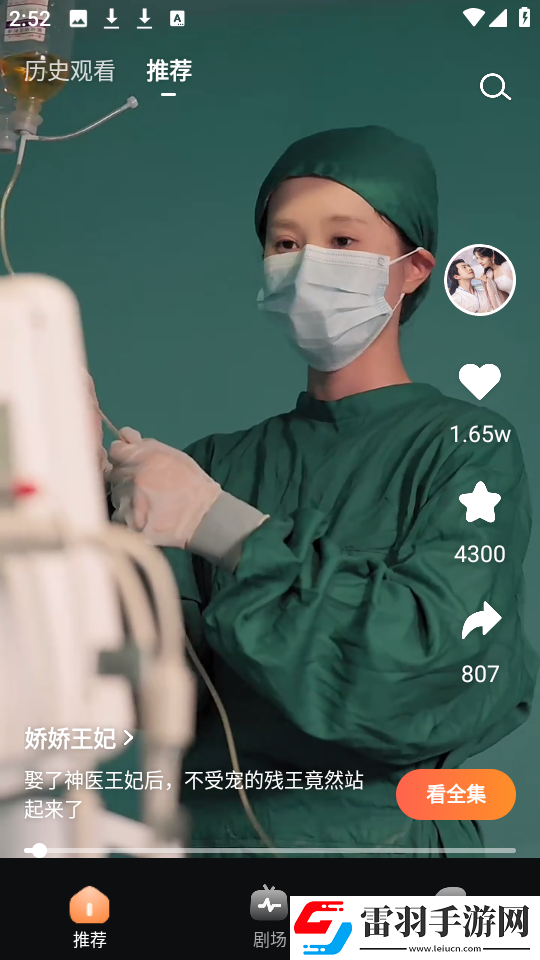 请教我be成为女仆免费阅读漫画中文字幕无删减下载-请教我be成为女仆免费阅读漫画网络播放版下载1.2.1