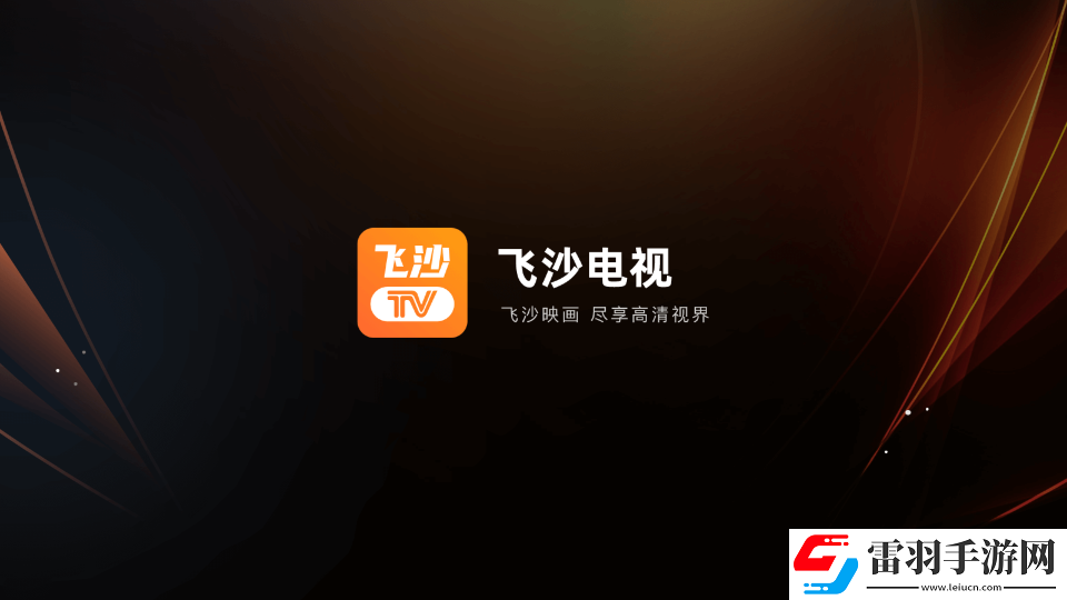 厨房韵母2免费观看完整版电影动连播版下载-厨房韵母2免费观看完整版电影动大屏版电视秒变影院下载1.0.105
