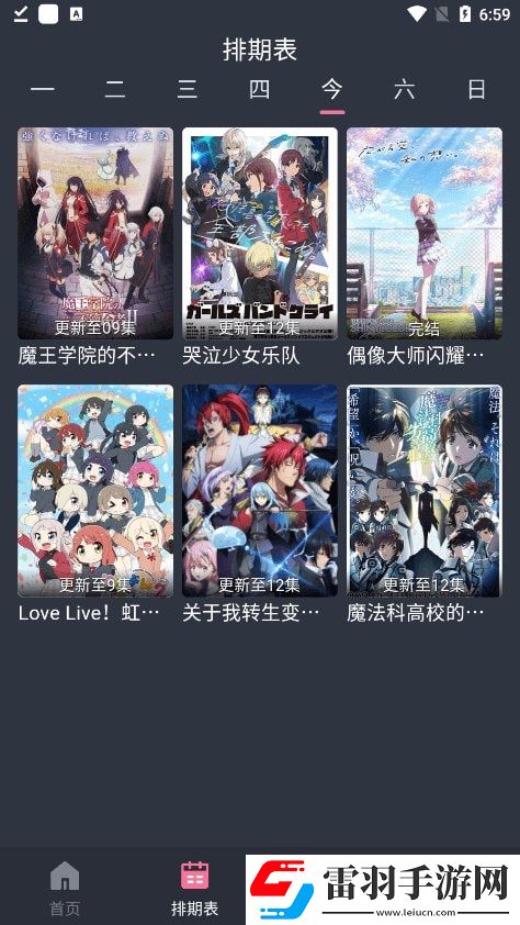 少女たちよ在线观看完整版动漫-高清惊悚版下载-少女たちよ在线观看完整版动漫-高清安卓影视纯净版下载1.5.8.0