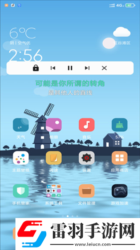 亚洲尺码与欧洲尺码区别对复刻版下载-亚洲尺码与欧洲尺码区别对投票版互动下载3.7.6