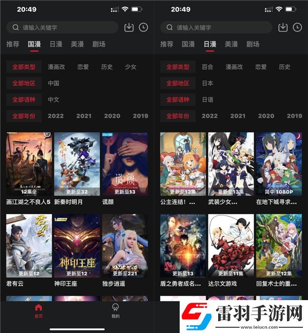 欧美mv与日韩mv的对比蓝光版下载,欧美m