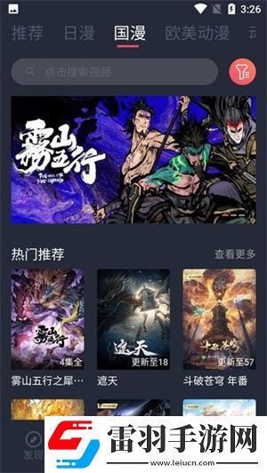 一杆枪入两扇门免费观看电视剧最新免费版下载-一杆枪入两扇门免费观看电视剧窗口版窗口模式多任务下载1.2.2.8