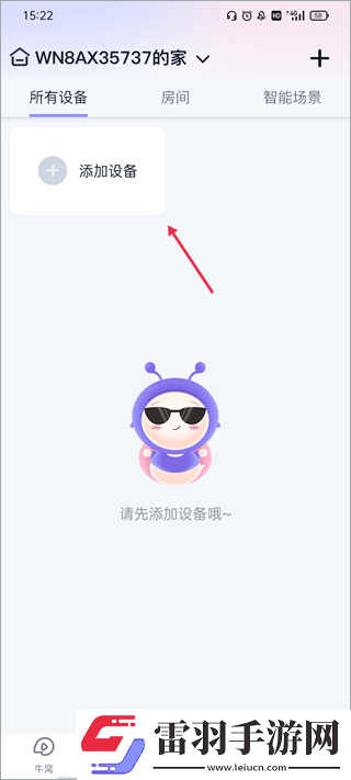 樱花草影院高清电影好看的电视剧在线中字版下载-樱花草影院高清电影好看的电视剧在线学生特惠版下载2.2.0