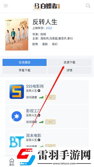 菠萝在线观看免费观看电视剧全集超清流畅版下载-菠萝在线观看免费观看电视剧全集听力版耳朵怀孕下载5.1.7