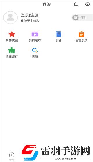 少女たちよ在线播放电视剧2023最新免费版下载-少女たちよ在线播放电视剧纪录片知识库版下载1.2.6