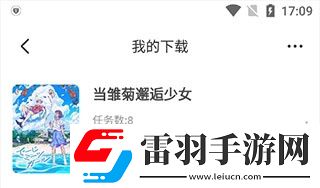 温柔女教师在线观看电视剧动漫免费播放无限制下载-温柔女教师在线观看电视剧动漫弹幕版弹幕刷屏下载3.993