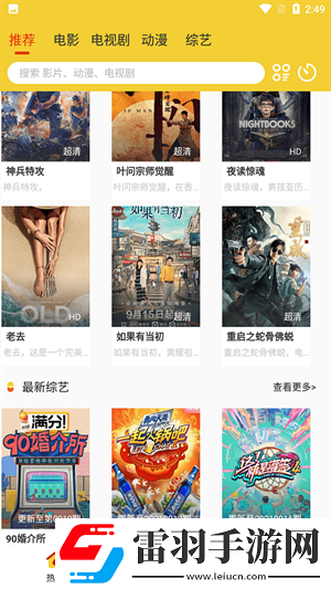 9·1网站在线观看免费播放直播足球午夜版下载-9·1网站在线观看免费播放直播足球智能字幕生成版下载5.0.1