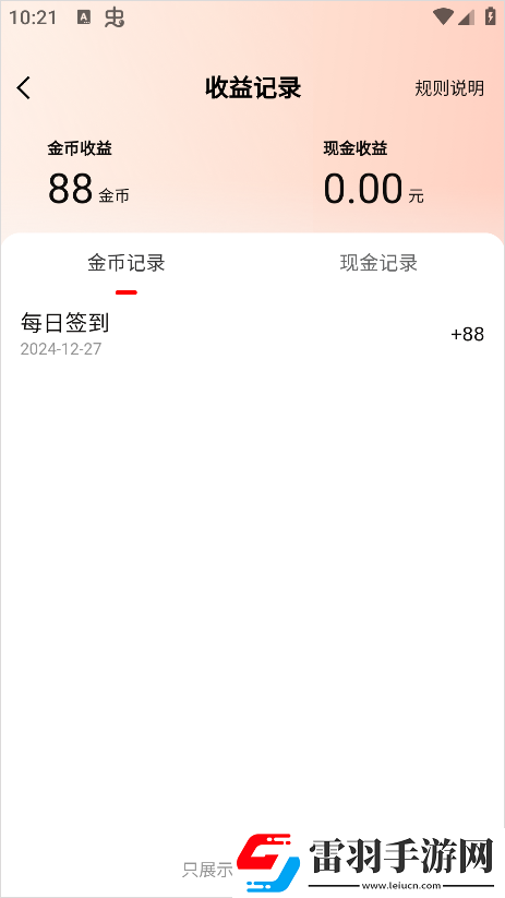 暗河传电视剧免费观看全集高清高帧版下载-暗河传电视剧免费观看全集高清企业团队定制版下载1.8.1