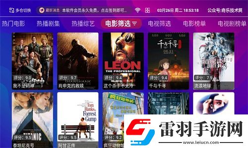 窝窝网电影电视剧大全免费观看在线下载-窝窝网电影电视剧大全免费观看在线下载