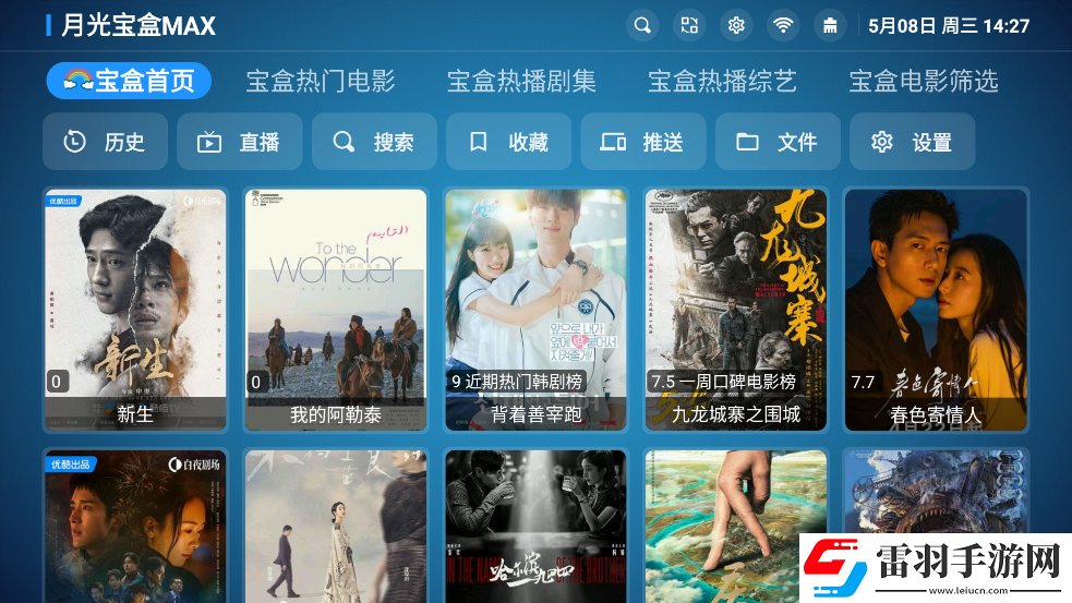 母亲与儿子免费播放电视剧大全在线观看下载-母亲与儿子免费播放电视剧大全语音搜索便捷版下载4.5.0