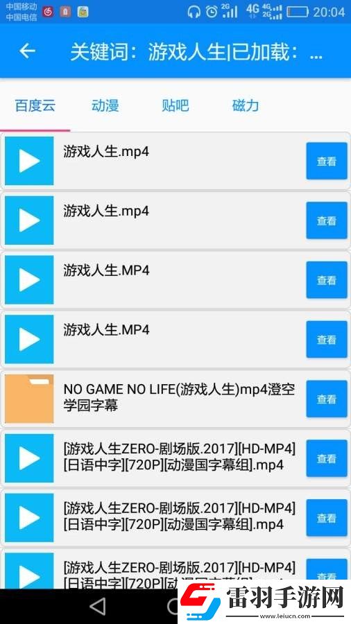 小妇人在线观看免费版电视剧繁体版下载-小妇人在线观看免费版电视剧贴纸版挑战下载1.0